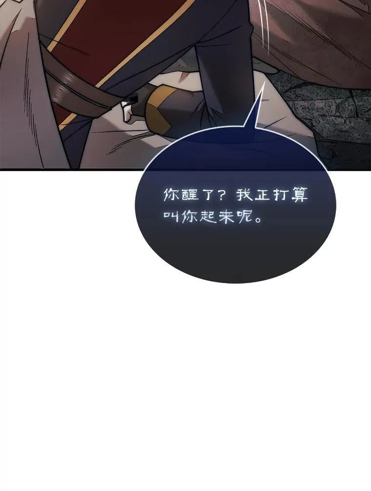 66.出现帮手70