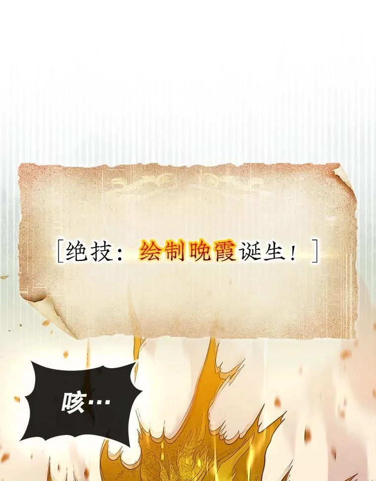 72.告别167