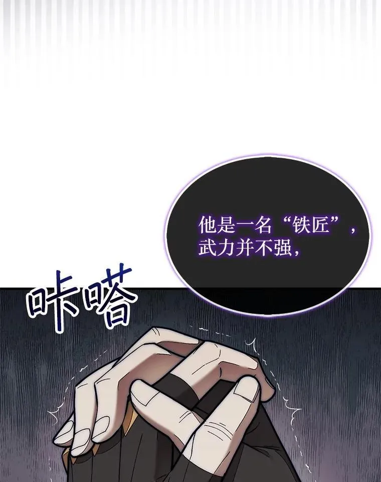63.陷入恐慌的人们78