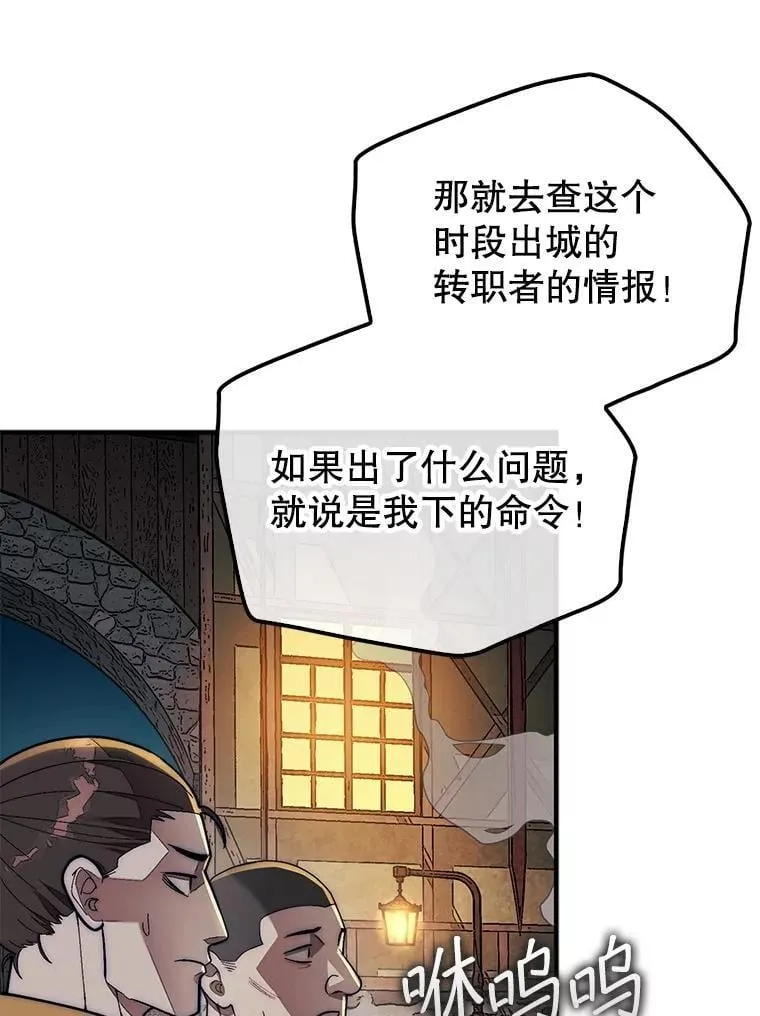 63.陷入恐慌的人们37