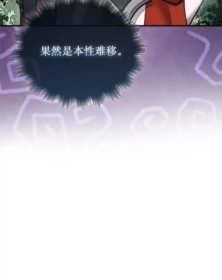 62.转移据点46