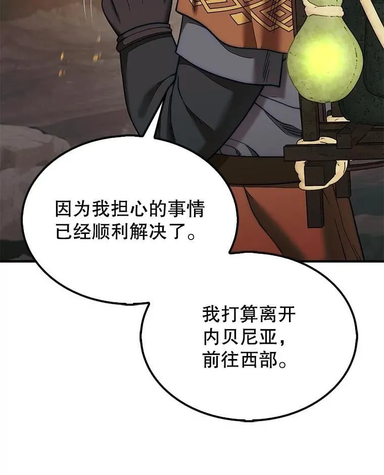 73.奖励109