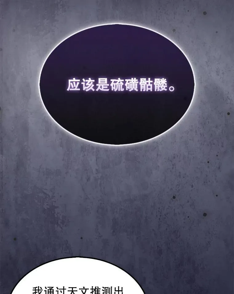 66.出现帮手117