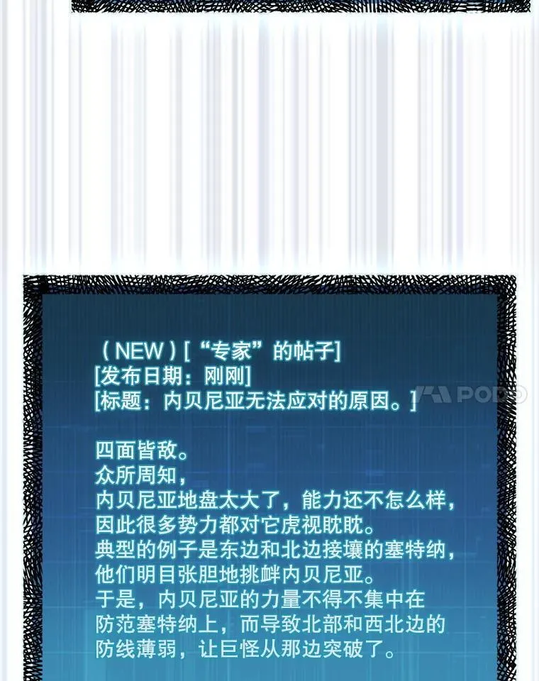 63.陷入恐慌的人们93