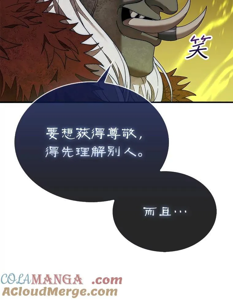71.禁术72