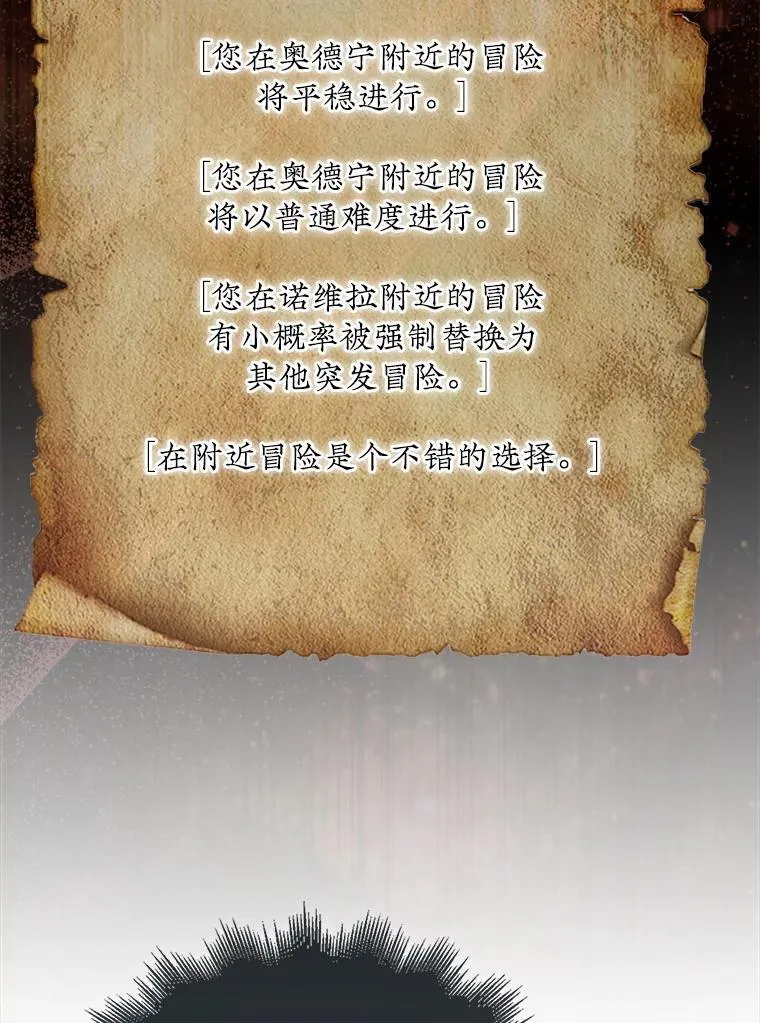 62.转移据点74