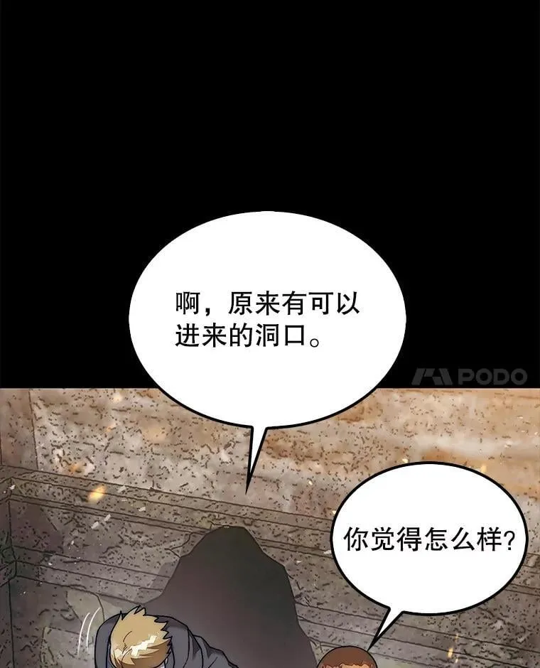 65.后会有期119