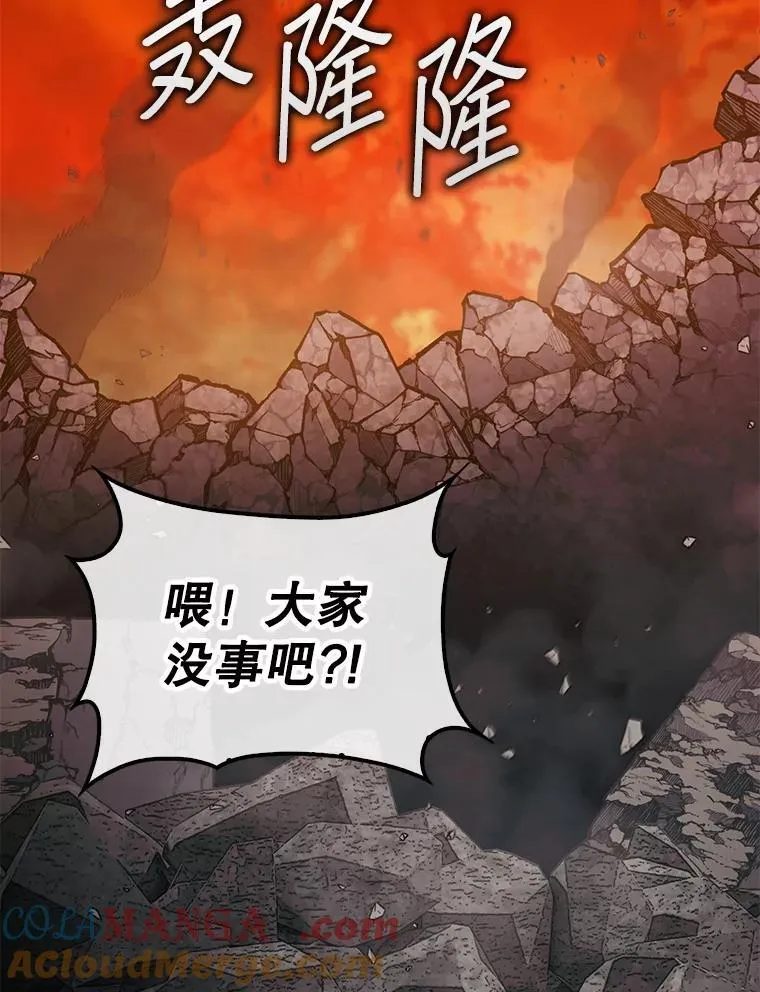71.禁术120