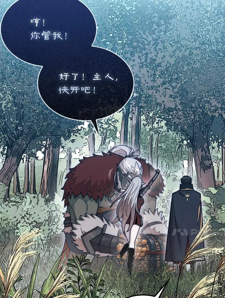 61.塞拉的信142
