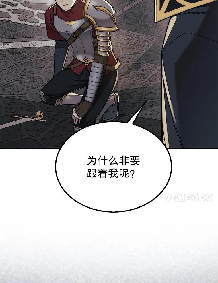 65.后会有期42