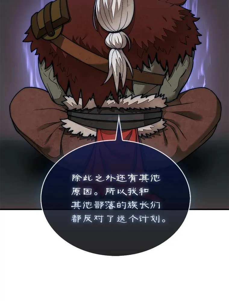 65.后会有期102