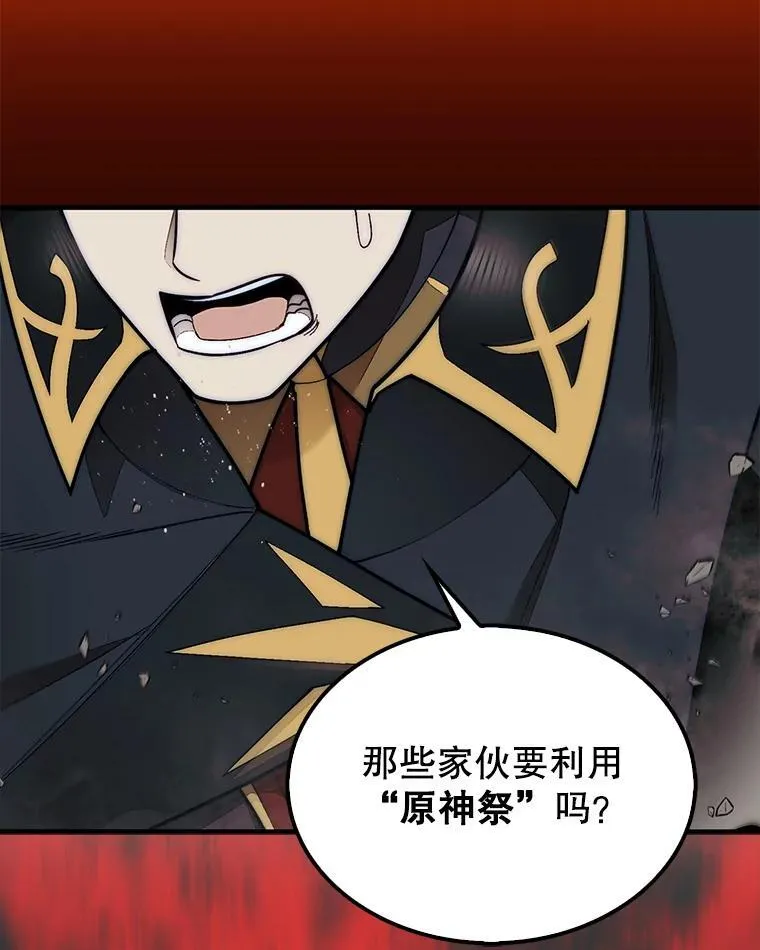 65.后会有期91