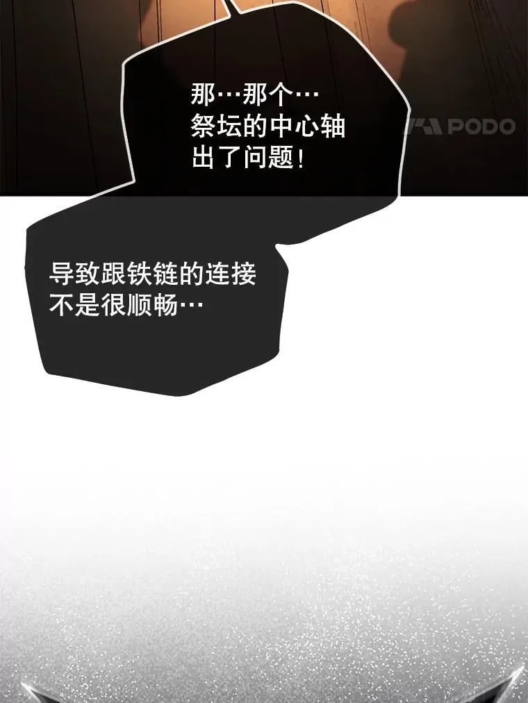 69.解救人质3