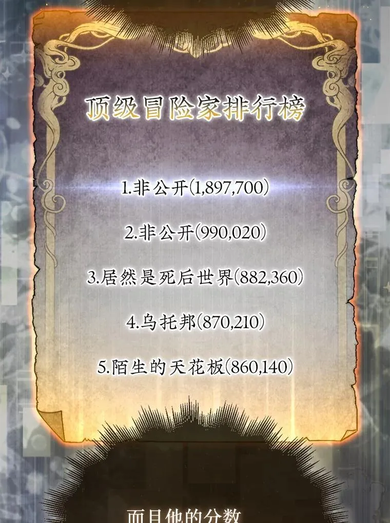63.陷入恐慌的人们9
