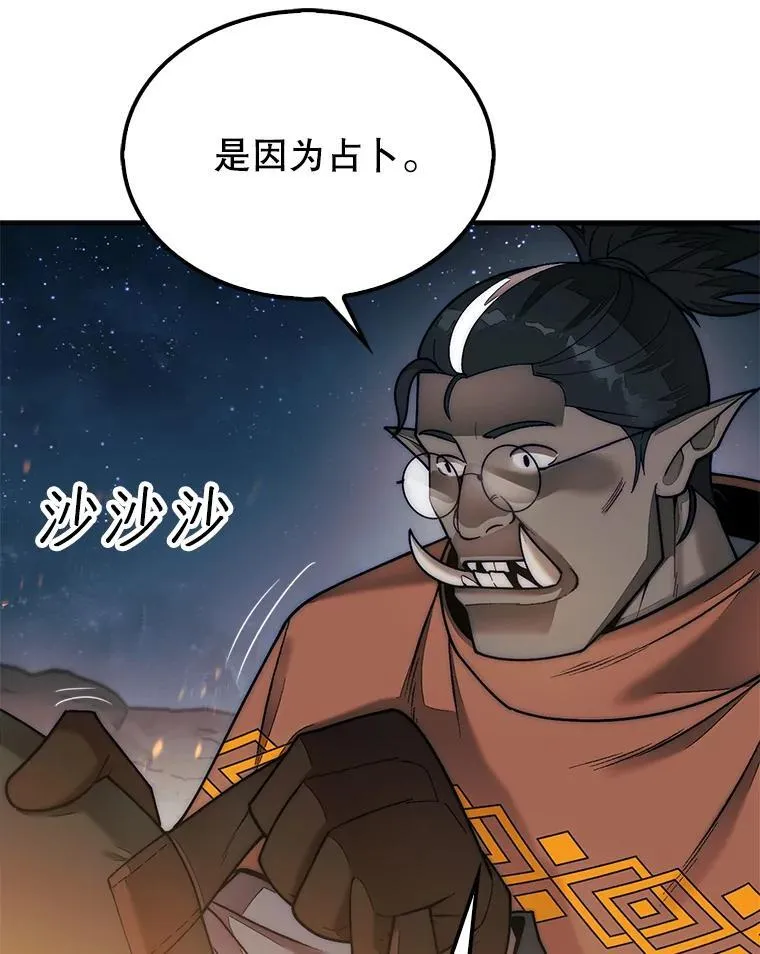 66.出现帮手113