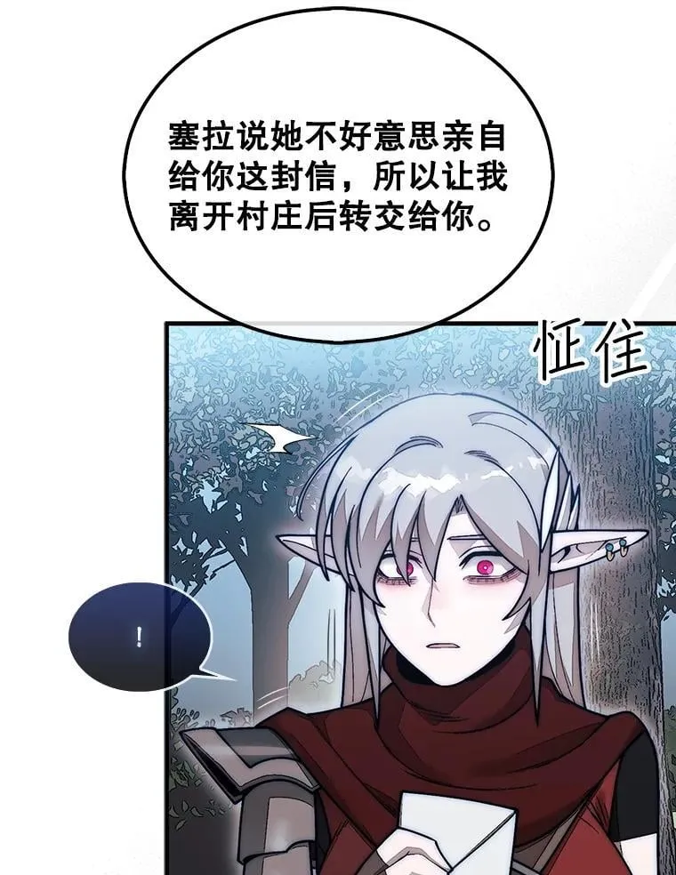 61.塞拉的信114