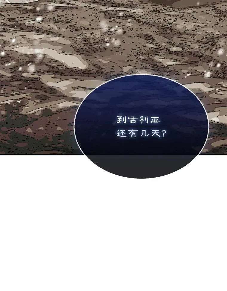 66.出现帮手38