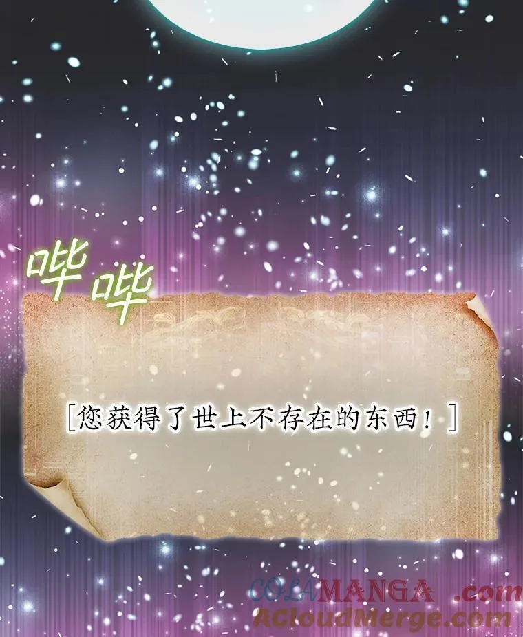73.奖励152
