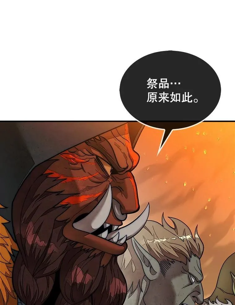 70.举行仪式152