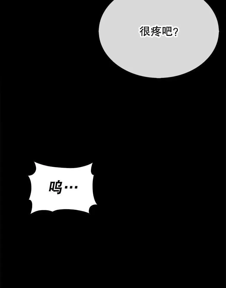 70.举行仪式11