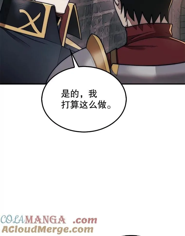64.请让我帮忙104