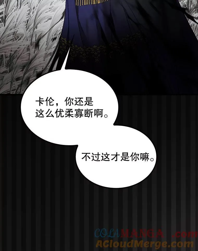 72.告别104