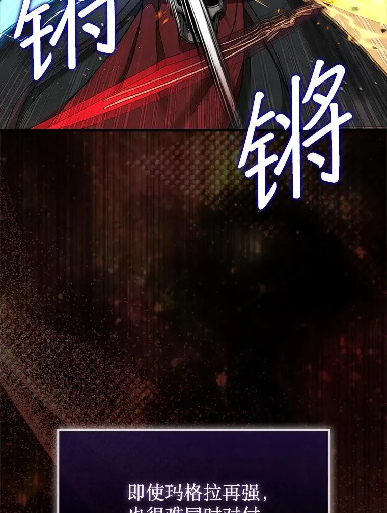 71.禁术46
