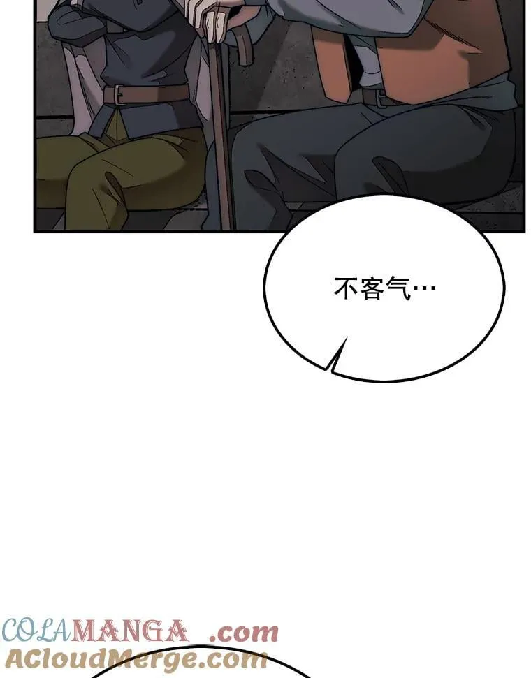 63.陷入恐慌的人们48