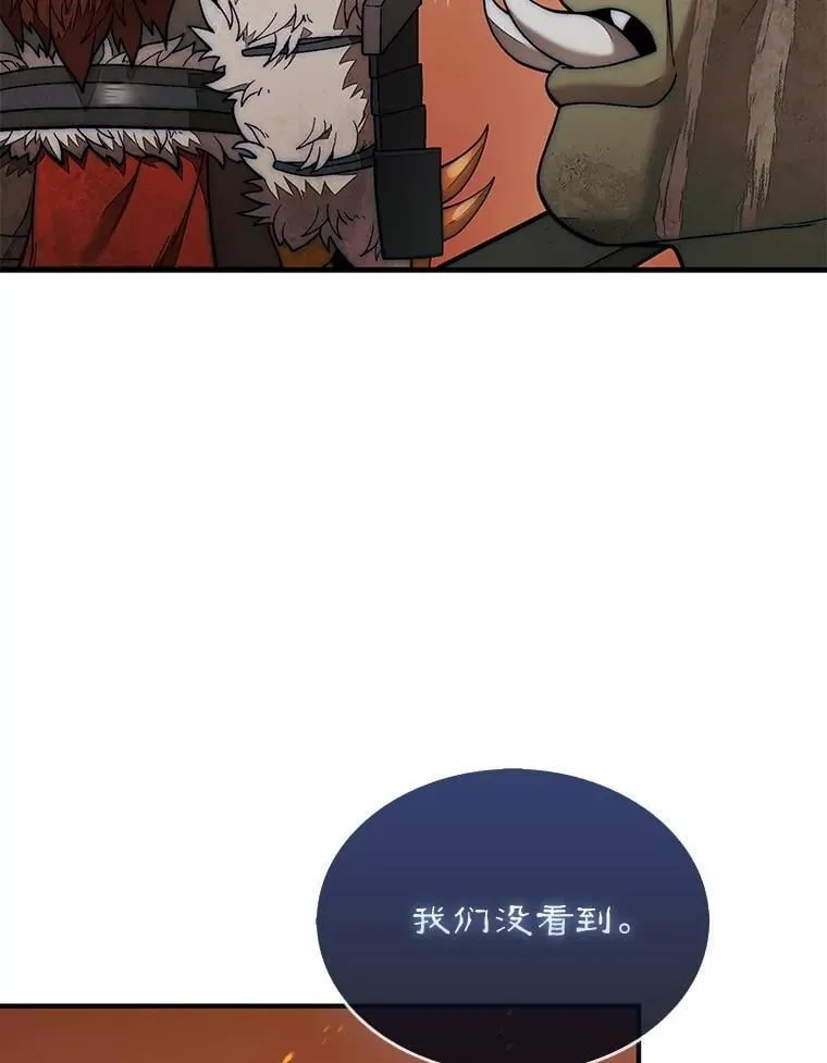 68.进入祭坛77