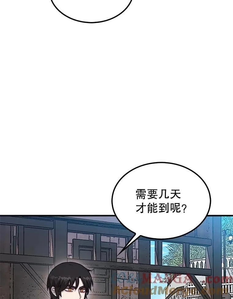 62.转移据点104
