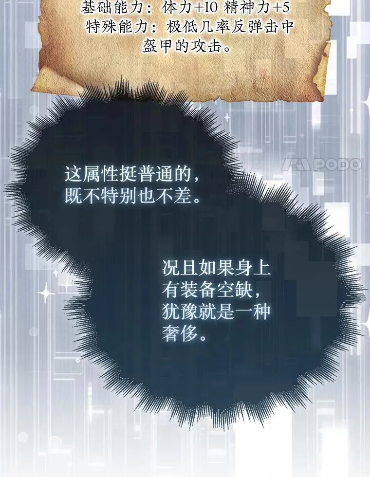 62.转移据点19