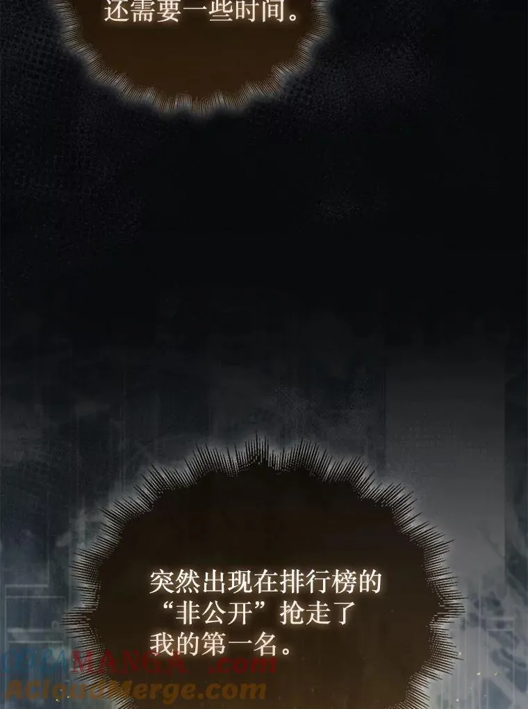 63.陷入恐慌的人们8