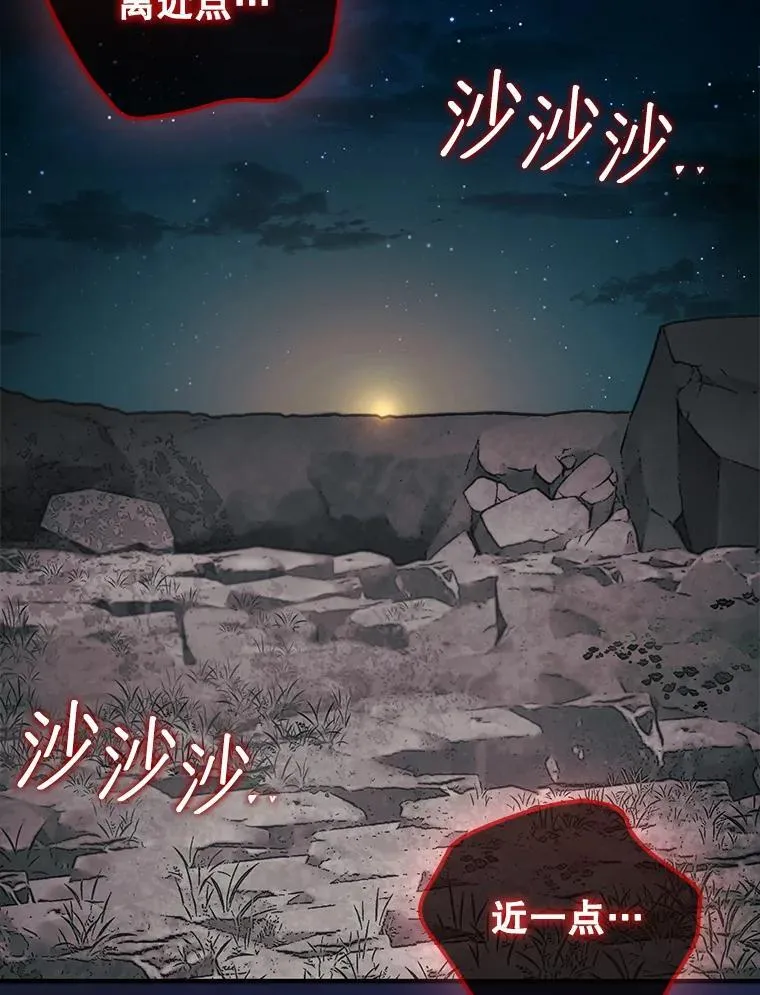 66.出现帮手73