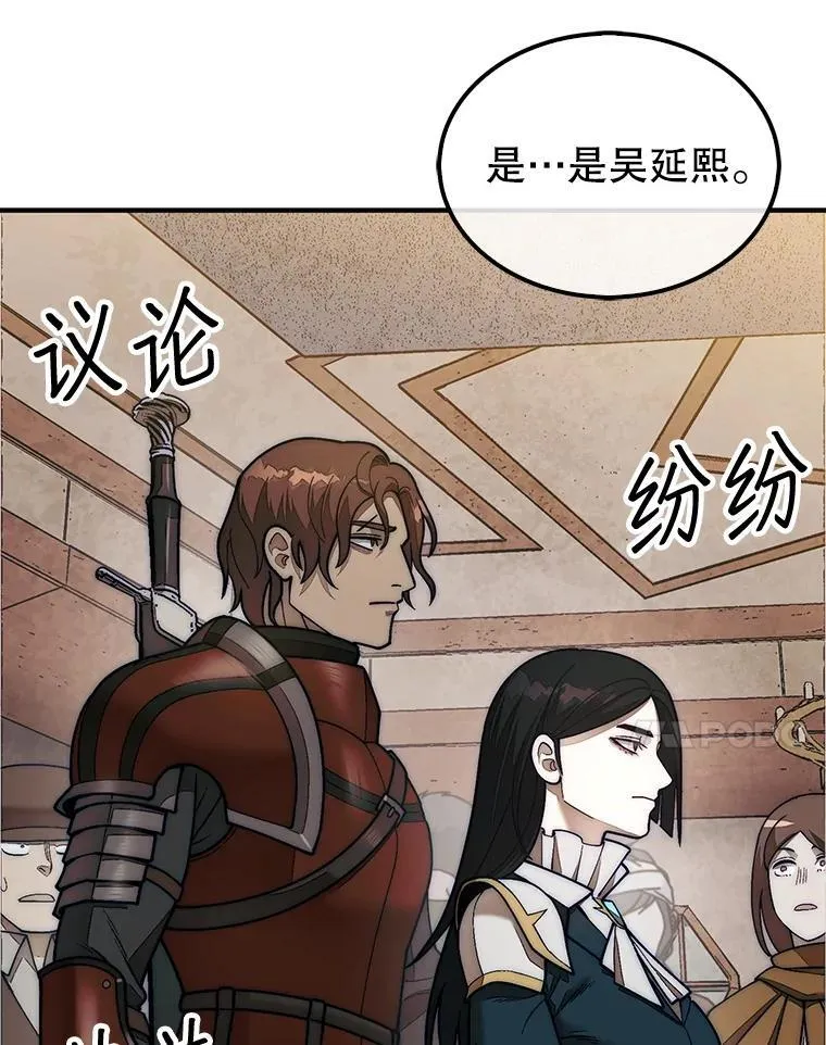 63.陷入恐慌的人们109