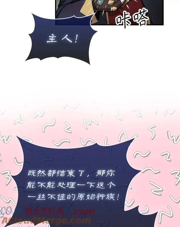 62.转移据点40