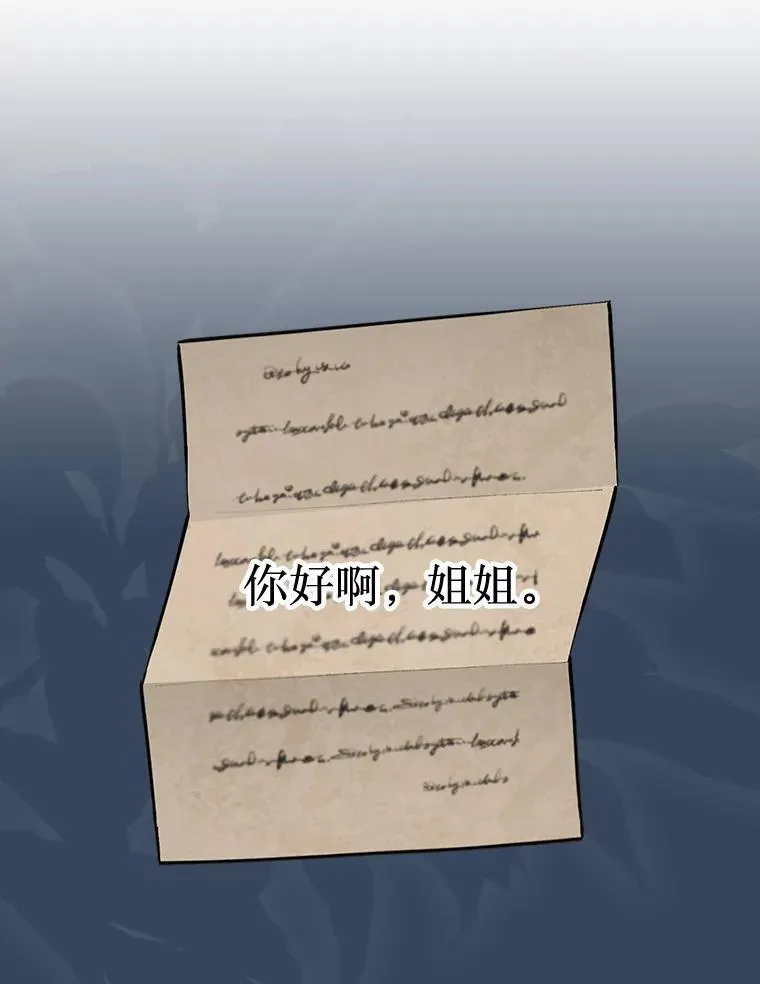 61.塞拉的信118