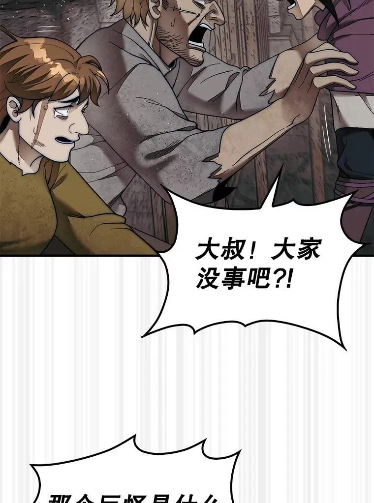69.解救人质68
