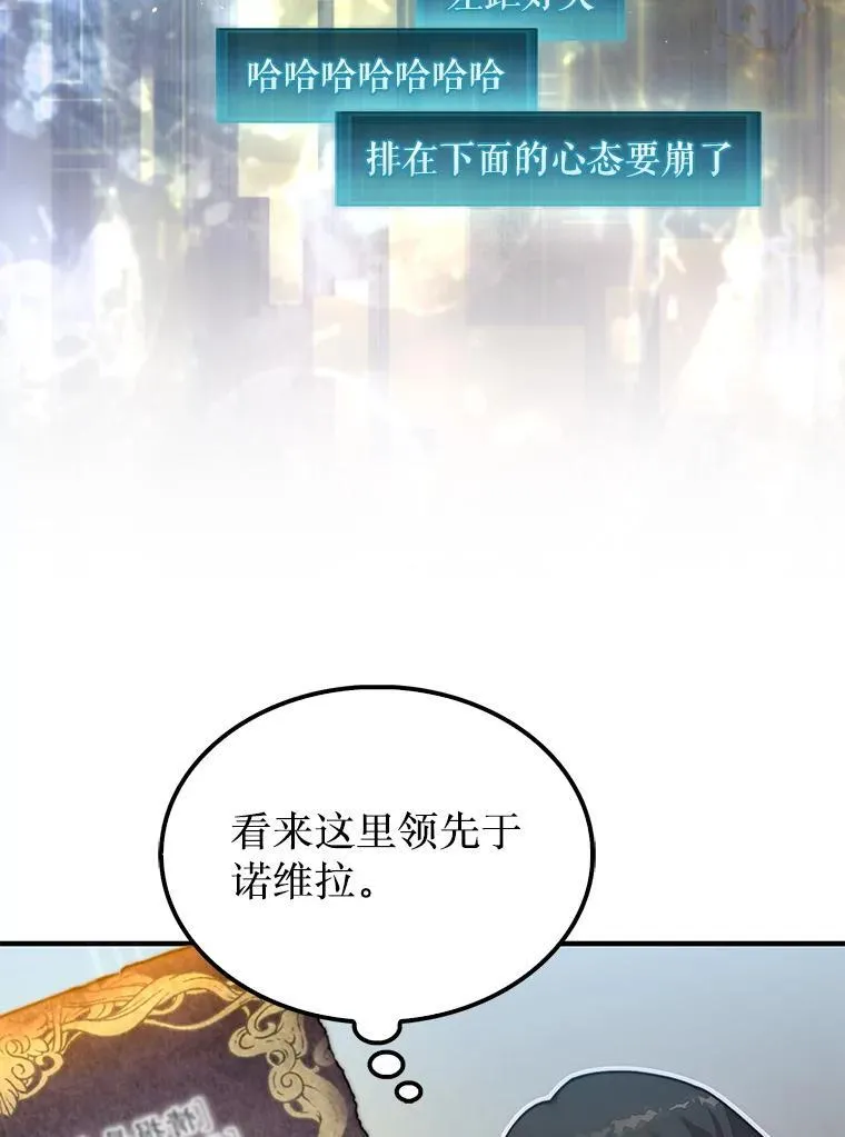 62.转移据点78