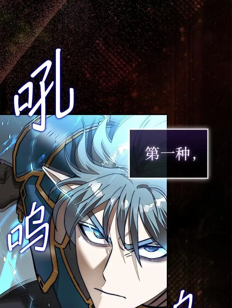 71.禁术41