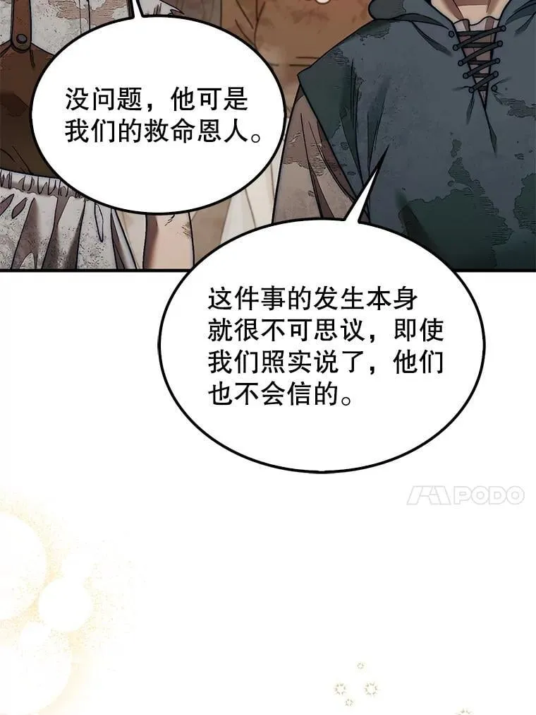73.奖励79