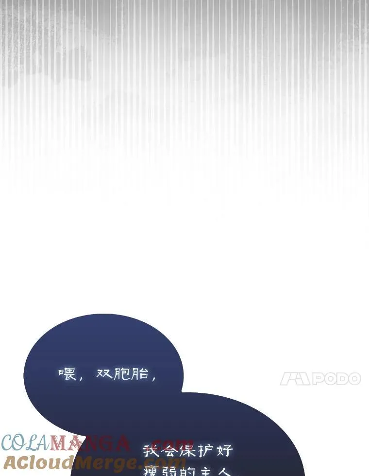 71.禁术76