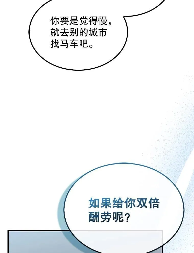 62.转移据点111