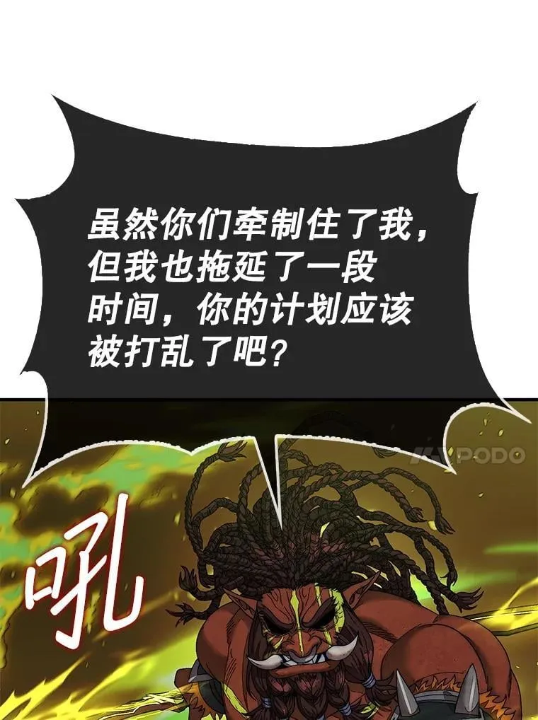 71.禁术86