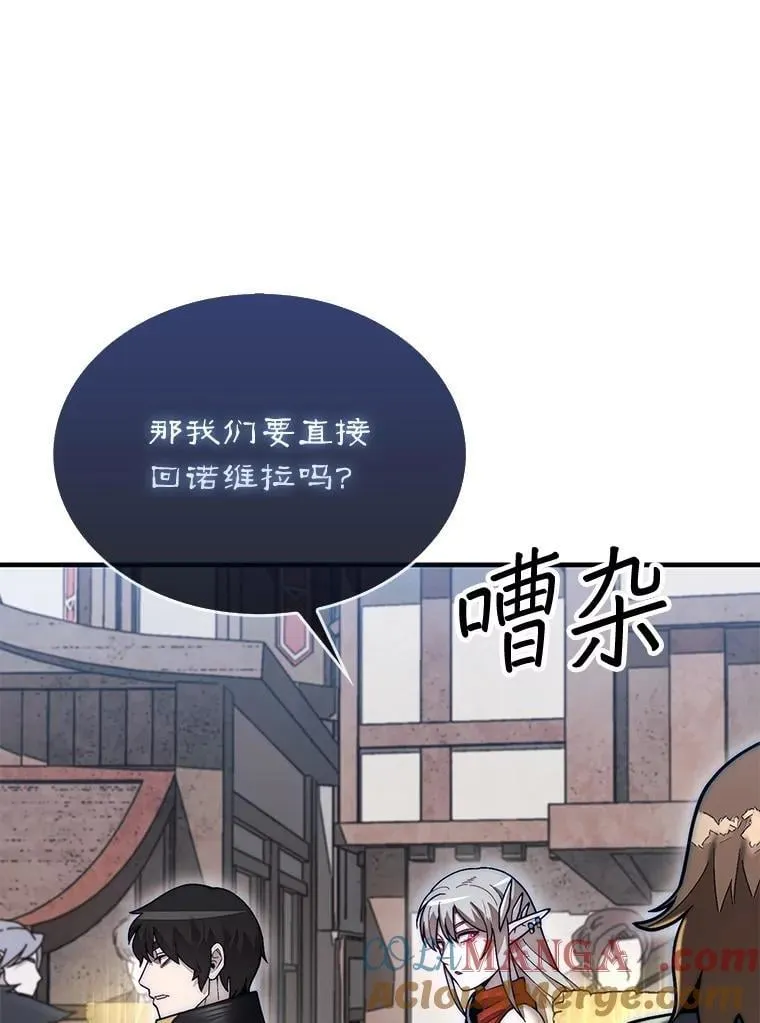 62.转移据点80