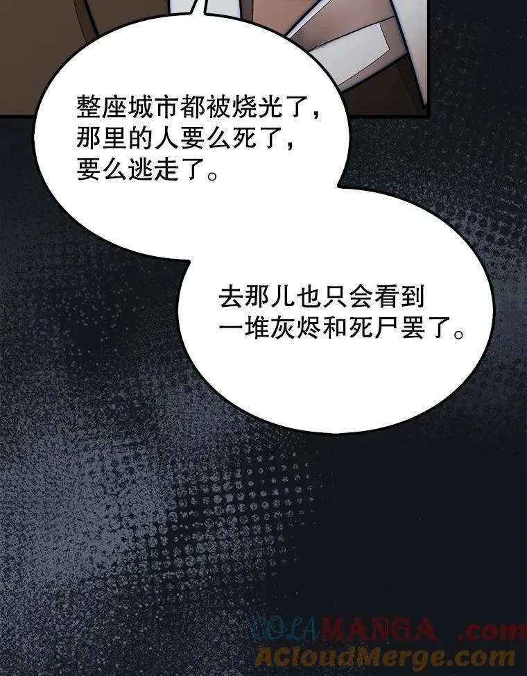62.转移据点100