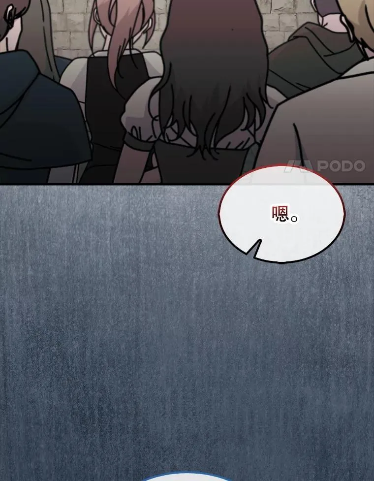 72.告别110