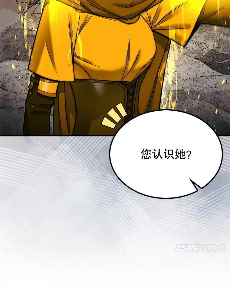 67.抵达火山口12