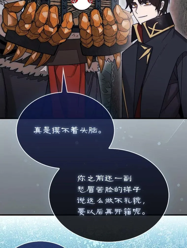 61.塞拉的信141