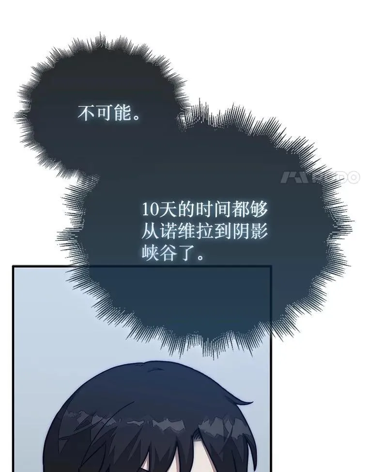 62.转移据点106