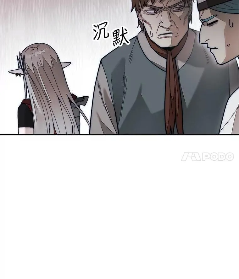 61.塞拉的信73